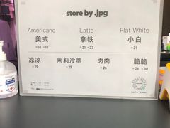 -JPG coffee(广州体育西店)