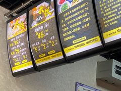 -攀枝花·任德琼·盐边羊肉米线