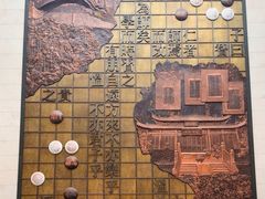 -衢州市博物馆