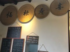-温汤发糕(温汤店)