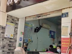 门面-斌斌鲜鱼糊汤粉(粮道街店)