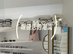 -光大永亮眼镜(三四条社区店)