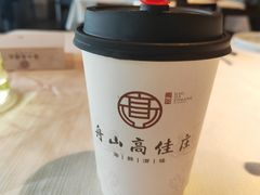 -高佳庄·舟山海鲜(海景旗舰店)