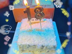 -壹点壹客·生日蛋糕(南山店)