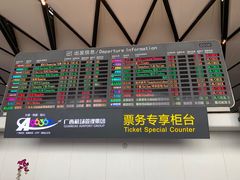-南宁吴圩国际机场-T2航站楼