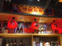 -有喜屋·烧鸟·居酒屋(三钢里店)