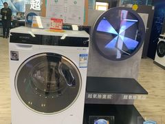 -苏宁易购(Suning Pro南京山西路店)