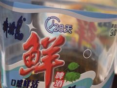 -新黑石礁酒楼·海鲜(黑石礁店)
