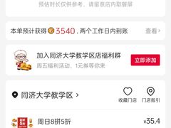 -同济大学图书馆(嘉定校区)