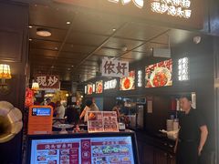 -阿大排档(长春这有山店)