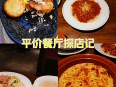 -萨莉亚意式餐厅(国展天虹店)
