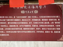 -大赤坎肥仔强烧味海鲜餐厅(大赤坎店)