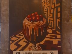 -京A Taproom·精酿餐吧(CBD店)