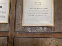 -喜洲翰林餐厅(董家百年老宅店)