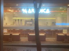 -% Arabica阿拉比卡咖啡(武汉天地店)