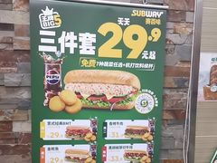 -赛百味SUBWAY(凯德mall大峡谷店)
