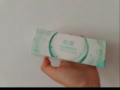 -宝岛眼镜(南京金鹰世界店)