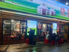 门面-巴陵亿口香·招牌卤虾(天马店)
