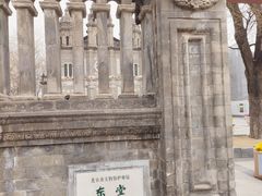 -王府井天主教堂