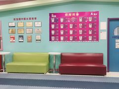 -悦宝园早教中心(庐阳区省直中心店)