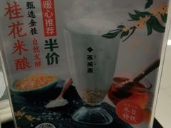-呷哺呷哺 小火锅 (浦东新欧尚超市店)