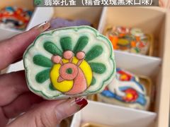 -昆明冠生园·鲜花饼·面包蛋糕(老街店)
