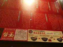 -一蘭拉面(铜锣湾店)