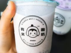 小时候红豆紫米酸奶-有米酸奶