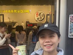 -花姨·老电影院果汁冰(88号店)