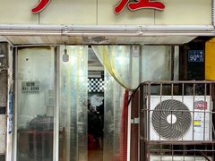 -卢庄(江汉路店)