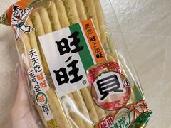 -简致生活MARKET(小榄海港城购物中心店)