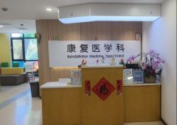 -上海浦滨儿童医院