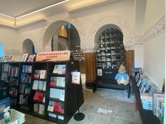 -思南书局·诗歌店