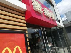 门面-麦当劳(北京上地十街餐厅店)