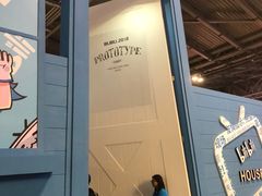 -东浩兰生上海世博展览馆