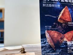 -分子跳动鲜活面包(五一大道店)