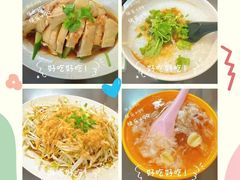 -汕头街四果汤