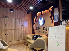 -白兔子密室(长寿路店)