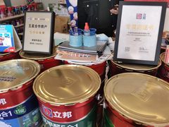 -立邦(柳滩专卖店)