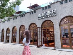-In Style造型