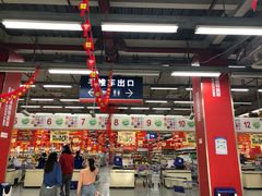 -农工商超市(古棕路店)