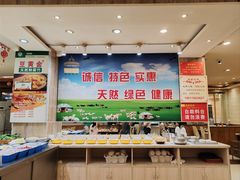 -清真·马家火锅美食城(镇江北路店)