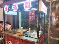 门面-一岚一山(角门总店)
