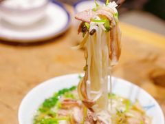 -酸喜·三度酸·贵州味