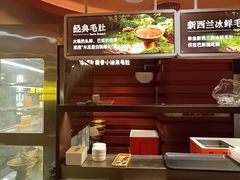 -芸山季·云南山珍菌火锅(人民广场来福士店)