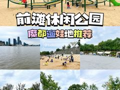 -上海山野camping·户外天幕烧烤·团建拓展营地