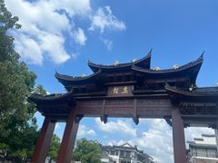 -乌镇西栅景区