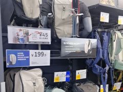 -迪卡侬(大英山店)