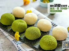 -鼎好家常菜(天桥店)