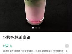 -星巴克臻选(南京艾尚天地店)